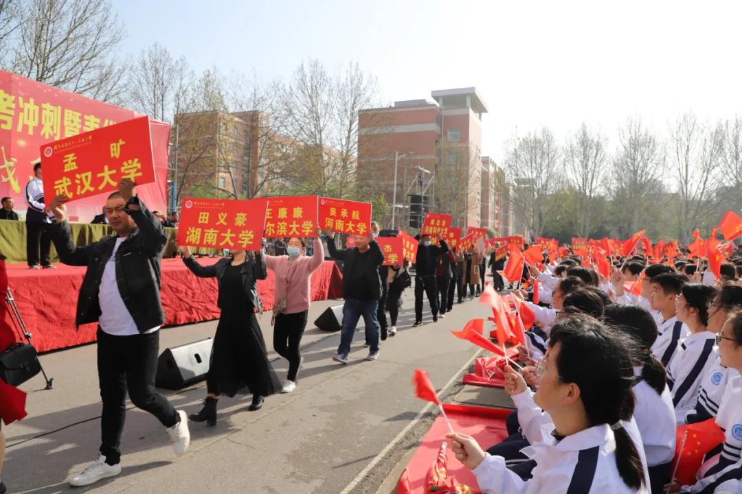 淮阳一高举办高考冲刺励志报告会