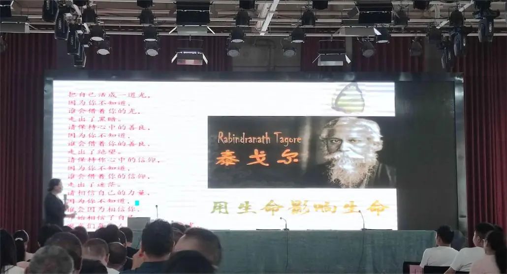 促进身心健康，共创美好未来！——淮阳区中小学心理健康教育宣传月启动仪式在淮阳一高举行